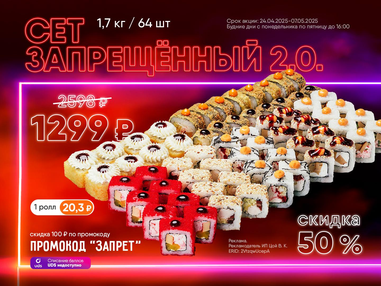 ГРАНДИОЗНОЕ ВОЗВРАЩЕНИЕ!