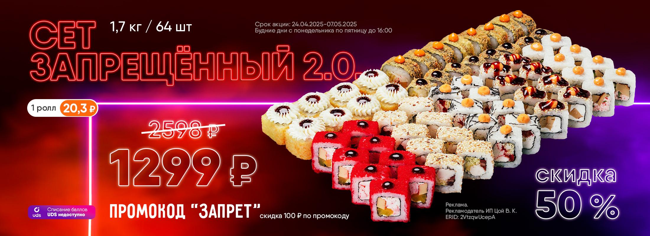 ГРАНДИОЗНОЕ ВОЗВРАЩЕНИЕ!