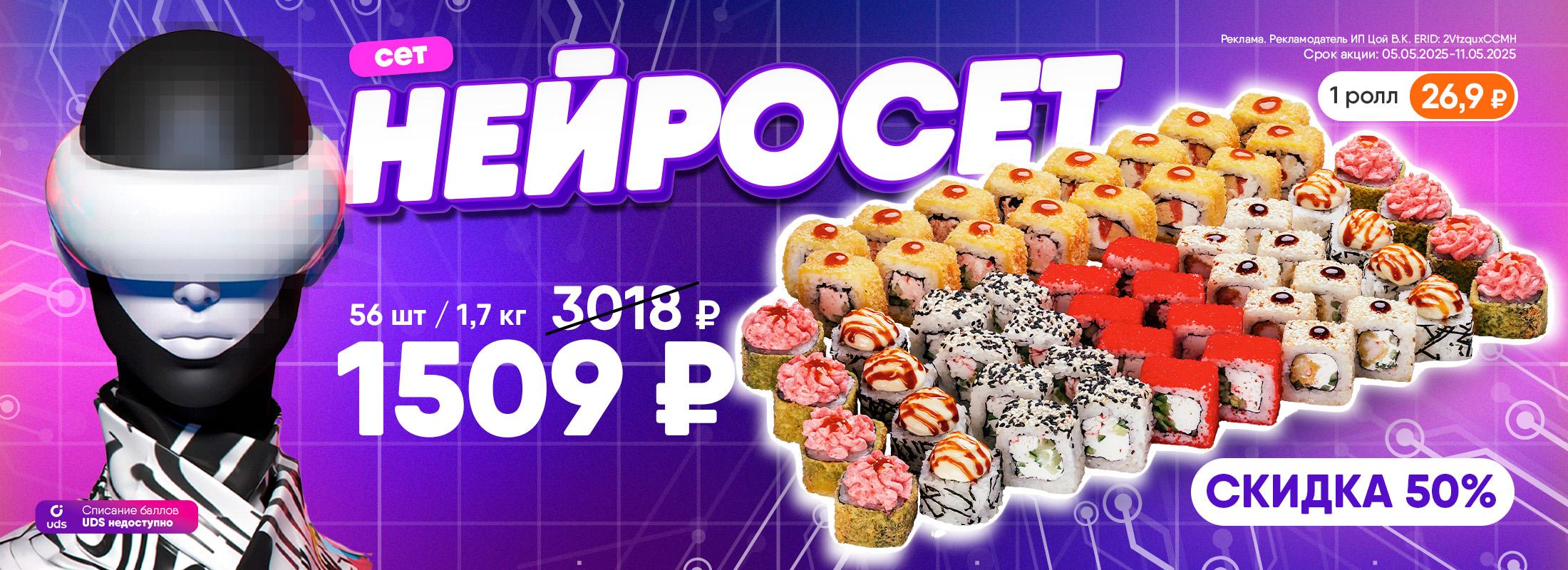 Гениальный микс лучших вкусов!