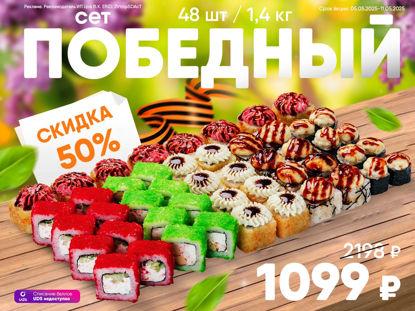 9 Мая — тёплый повод быть рядом. Это праздник, который объединяет.