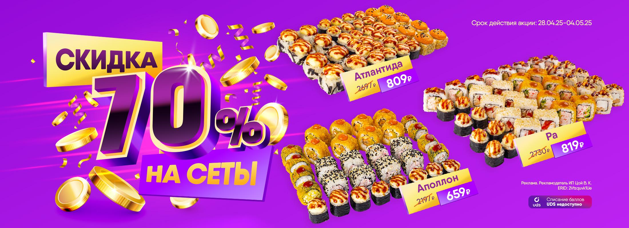 ВЕЛИЧЕСТВО ВКУСНЫХ ТРАДИЦИЙ!