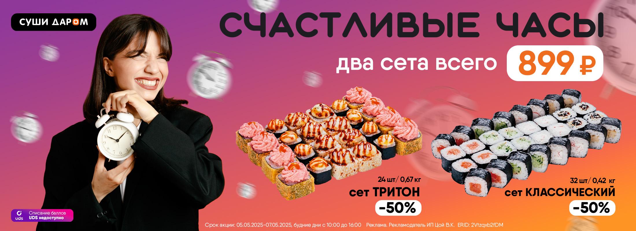 Вот это выгода!